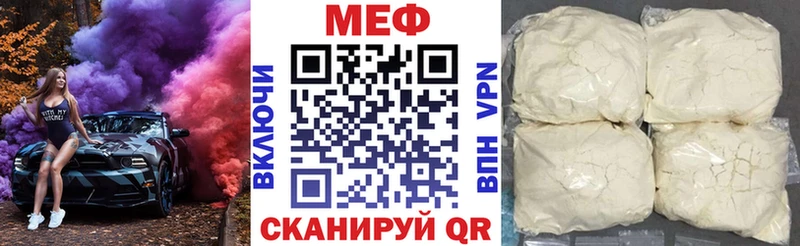 Продажа наркотиков Магнитогорск Конопля  A PVP  Мефедрон  COCAIN 