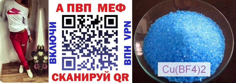 где купить наркотик  Магнитогорск  KRAKEN ТОР  A-PVP мука 