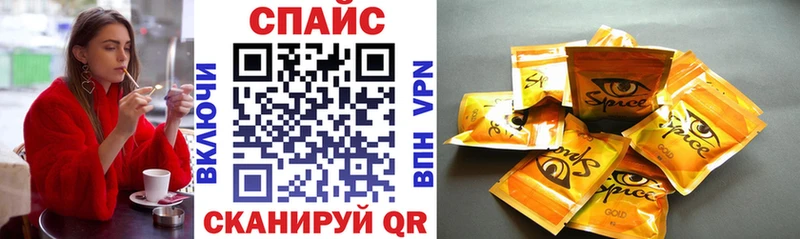 где продают kraken зеркало Бутират Butirat Магнитогорск