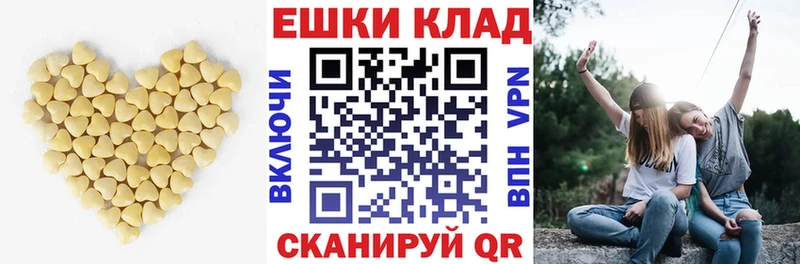 купить   Магнитогорск  ЭКСТАЗИ таблы 