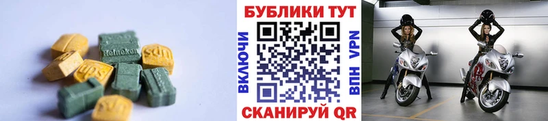 ЭКСТАЗИ louis Vuitton Магнитогорск