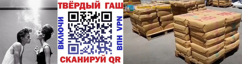 ГАШ гашик  Магнитогорск 