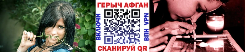 Героин гречка  кракен ТОР  Магнитогорск  купить  цена 
