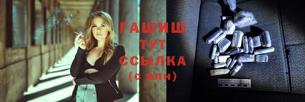jwh Володарск