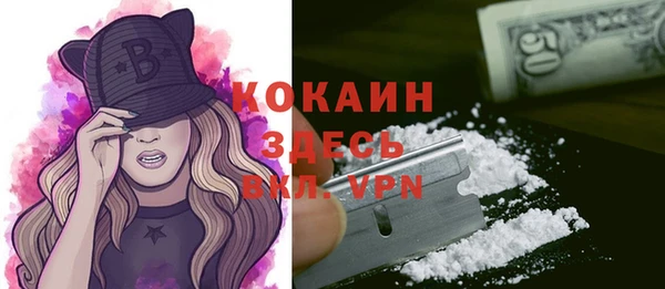 кокаин VHQ Верхний Тагил
