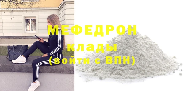 ALPHA-PVP Верхнеуральск