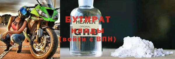 мет Волоколамск
