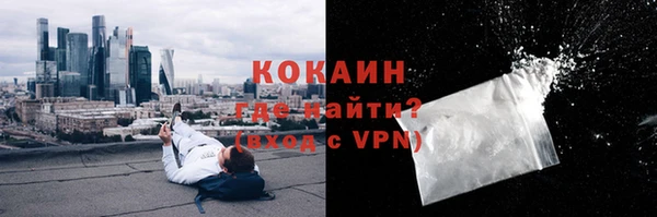 бутик Волосово
