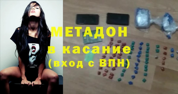 ALPHA-PVP Верхнеуральск