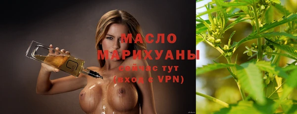 бутик Волосово