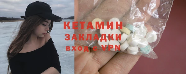 бутик Волосово