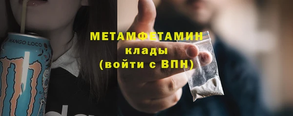 кокаин VHQ Верхний Тагил