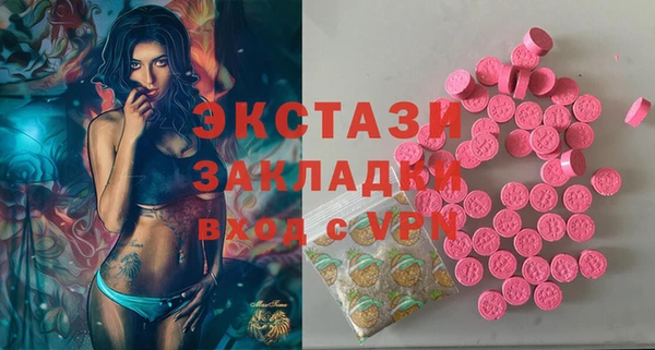 кокаин перу Верея