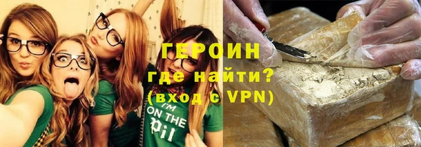 кокаин VHQ Верхний Тагил
