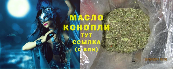 мет Волоколамск