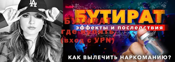 кокаин VHQ Верхний Тагил