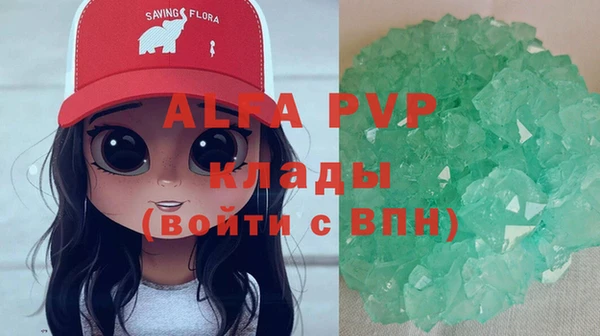 ALPHA-PVP Верхнеуральск