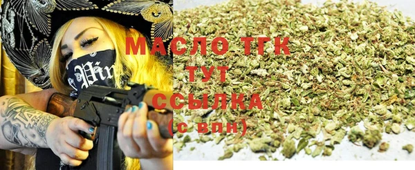 бутик Волосово