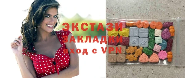 мет Волоколамск