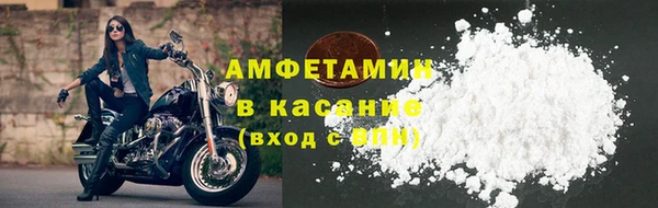 мет Волоколамск