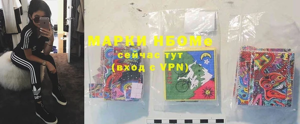 ALPHA-PVP Верхнеуральск