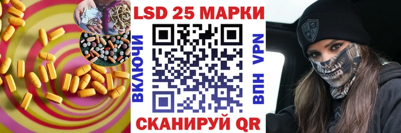 Лсд 25 экстази кислота  Магнитогорск 