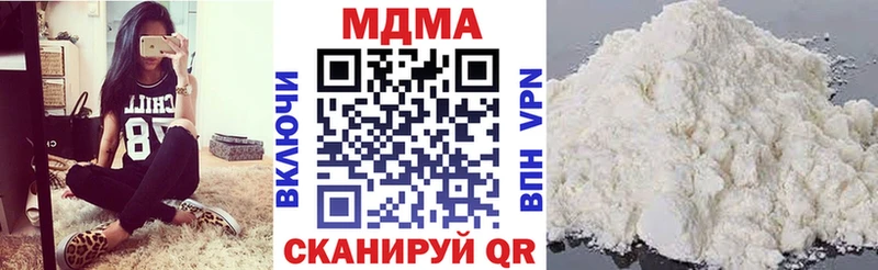 цена   KRAKEN tor  MDMA VHQ  Магнитогорск 