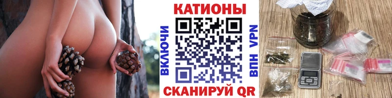 МЯУ-МЯУ 4 MMC omg Магнитогорск