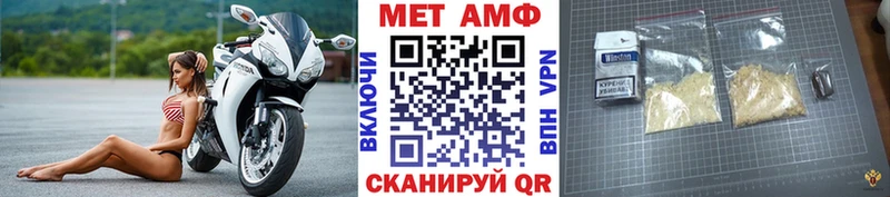 Первитин мет  Магнитогорск 