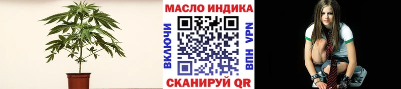 ТГК жижа  что такое наркотик  Магнитогорск 