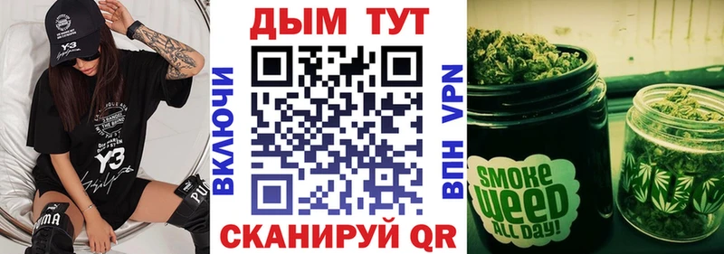 ссылка на мегу зеркало  Магнитогорск  Каннабис сатива 